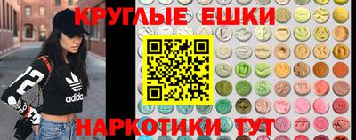 мяу мяу кристалл Аргун