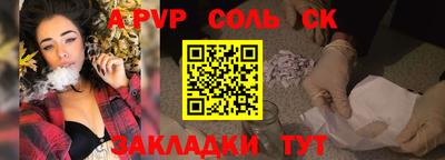 дурь Бийск