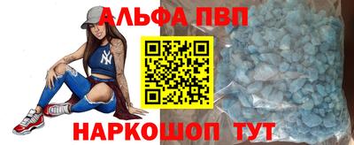 дурь Апшеронск