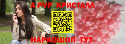 дживик Азнакаево