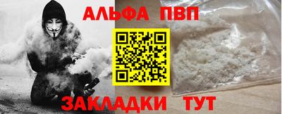 мяу мяу кристалл Аргун