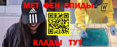 альфа пвп Апрелевка