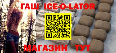 дурь Апшеронск