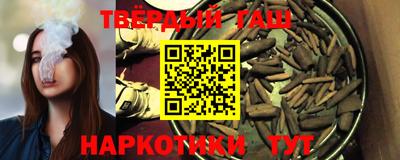 мяу мяу кристалл Аргун