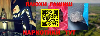 мяу мяу кристалл Аргун