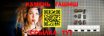 прущие крисы Апшеронск