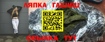 мяу мяу кристалл Аргун