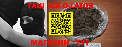мяу мяу кристалл Аргун