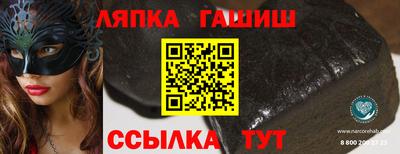 мяу мяу кристалл Аргун