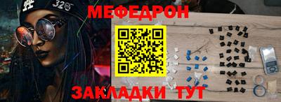 дурь Апшеронск