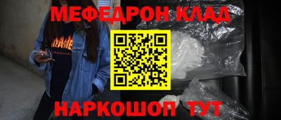 дурь Апшеронск
