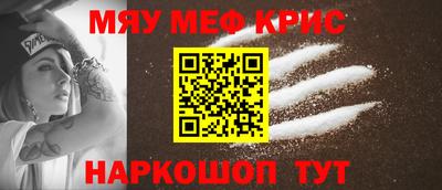 мдма Апрелевка