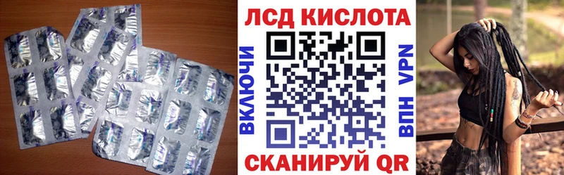 ЛСД экстази кислота  где купить наркотик  Бор 