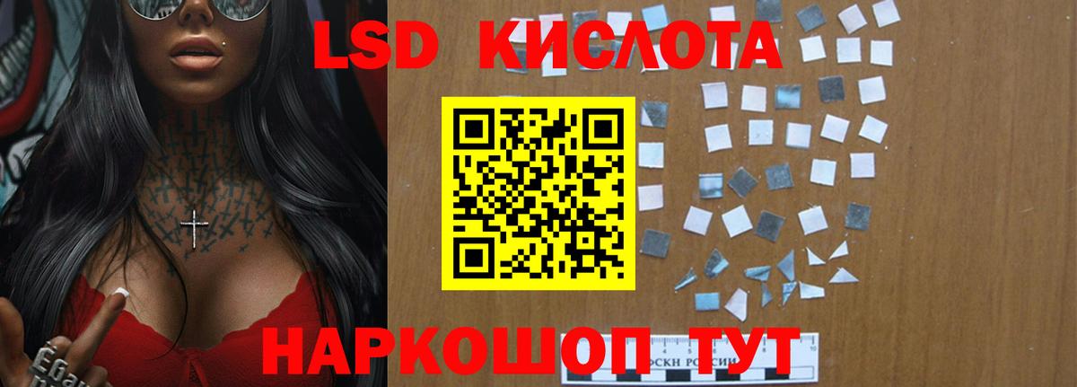 Лсд 25 экстази ecstasy  Вход с VPN  LSD-25 экстази  LSD-25 экстази ecstasy  Бор 
