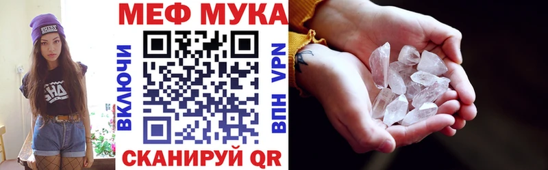 магазин продажи   Бор  МЕФ кристаллы 