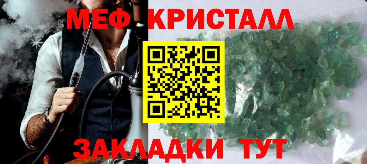 Ляпка  АМФЕТАМИН  Бор  Меф  Вход с VPN  Лсд 25  А ПВП  МАРИХУАНА  МДМА  Cocaine  Масло THC 