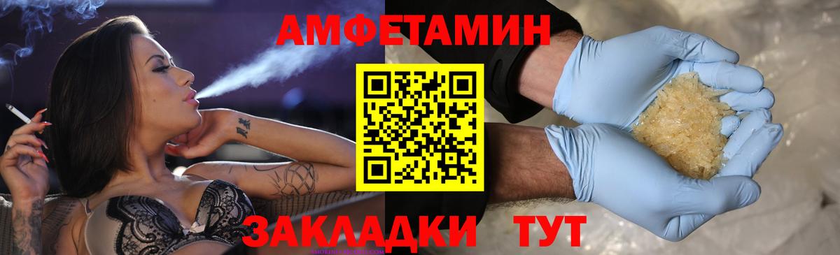 МЕТАМФЕТАМИН Декстрометамфетамин 99.9% Бор