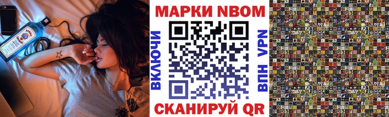 shop клад  Бор  Марки N-bome 1,5мг  цены   blacksprut как войти 