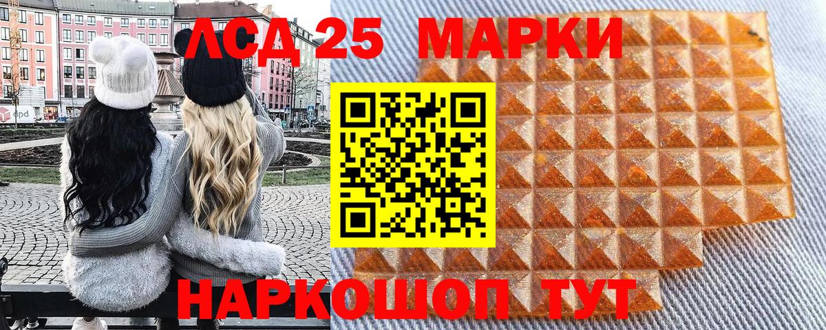 Бор  Наркотические марки 1500мкг  Вход с VPN 