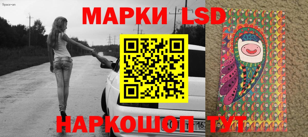 Марки NBOMe 1500мкг  Наркотические марки  Бор  Марки NBOMe 1500мкг 