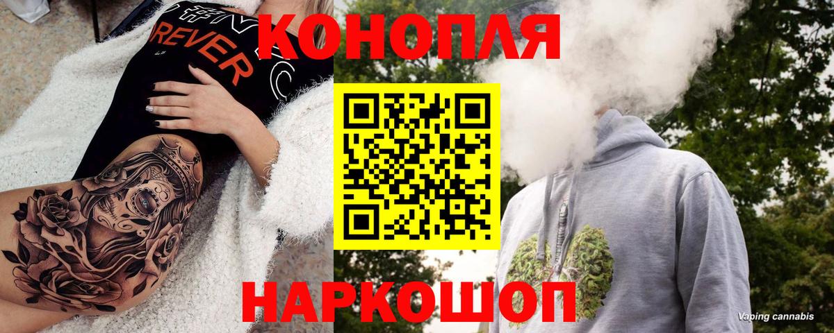 Бошки марихуана план Бор