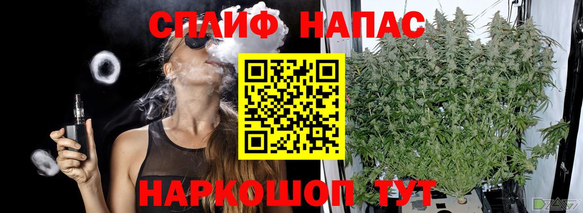 Шишки марихуана MAZAR  Канабис сатива  Марихуана ГИДРОПОН  Вход с VPN  Бор 