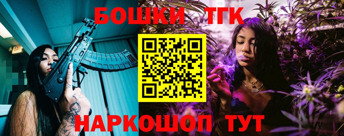 Каннабис Amnesia Бор